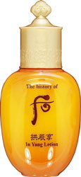Gongjinhyang Essential Nourishing Emulsion
